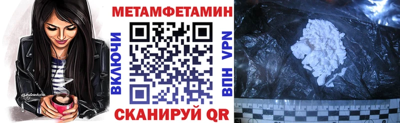 как найти наркотики Новая Ляля Амфетамин 97%