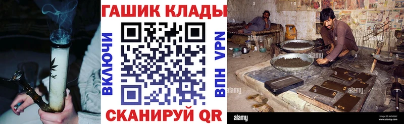 купить цена Новая Ляля ГАШ гарик