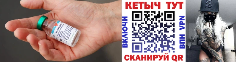 сколько стоит  Новая Ляля  Кетамин ketamine 
