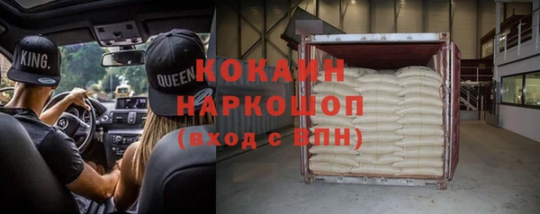 MDMA Premium VHQ Алексин