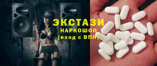 экстази Алексеевка
