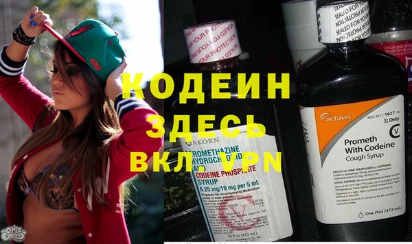 экстази Алексеевка