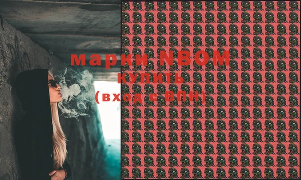 MDMA Premium VHQ Алексин