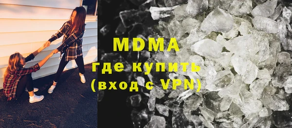 экстази Алексеевка