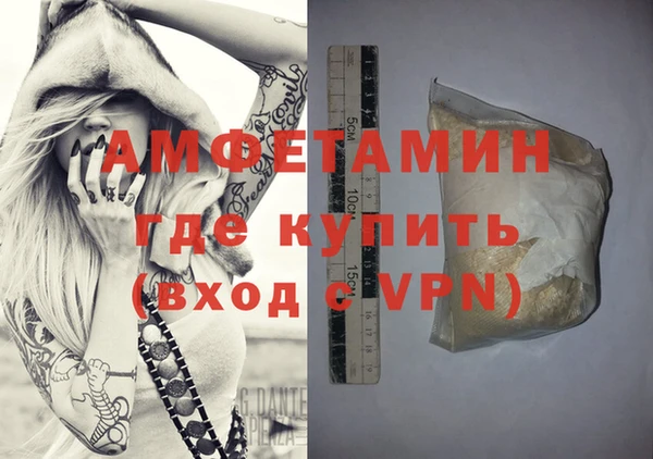 MDMA Premium VHQ Алексин