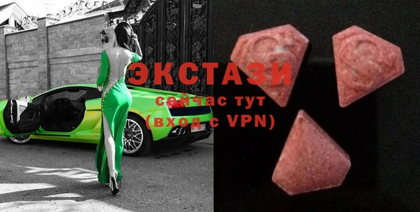 MDMA Premium VHQ Алексин