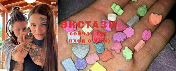 экстази Алексеевка