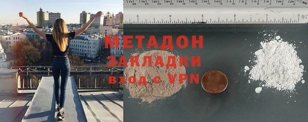 MDMA Premium VHQ Алексин