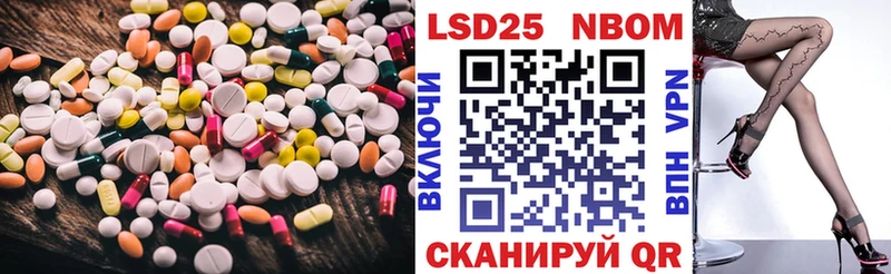 купить наркотик  сайты даркнета как зайти  ЛСД экстази кислота  Новая Ляля 