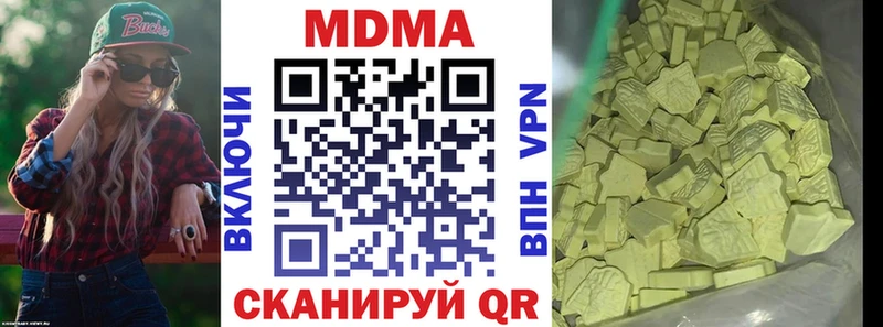 MDMA Molly  где купить наркотик  Новая Ляля 