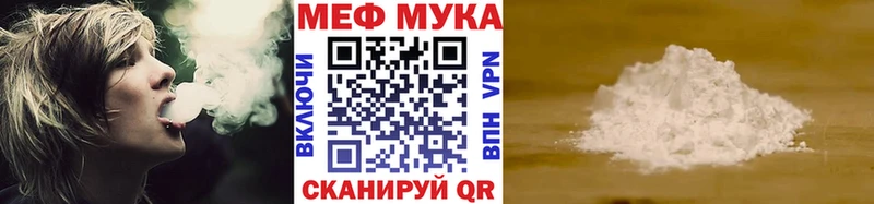 закладка  Новая Ляля  мега ТОР  Мефедрон 4 MMC 
