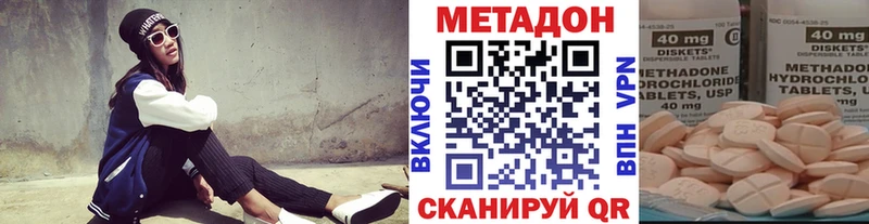 наркота  Новая Ляля  МЕТАДОН VHQ 