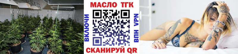купить закладку Новая Ляля даркнет состав Дистиллят ТГК THC oil