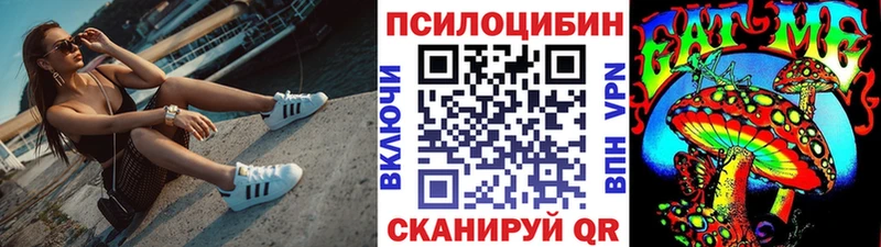 Псилоцибиновые грибы мухоморы  Новая Ляля 