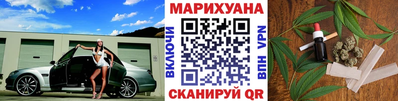 блэк спрут ТОР  Новая Ляля  Шишки марихуана White Widow 