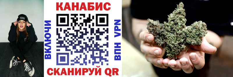 Шишки марихуана Ganja Новая Ляля